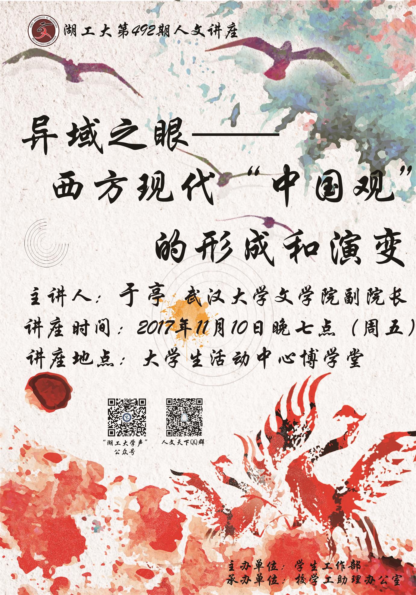 QQ图片20171108125505.jpg