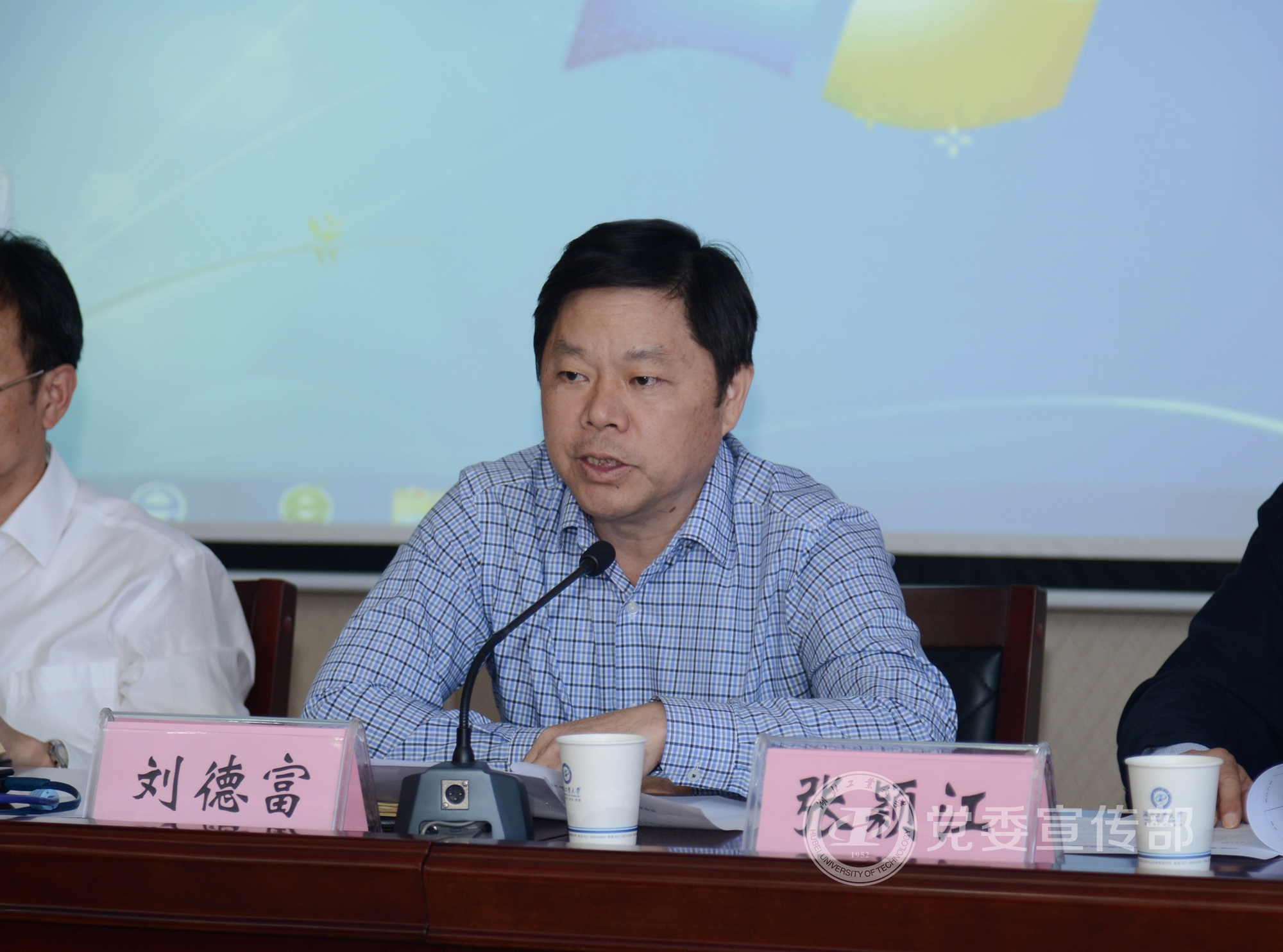 20181011常委扩大会1.jpg