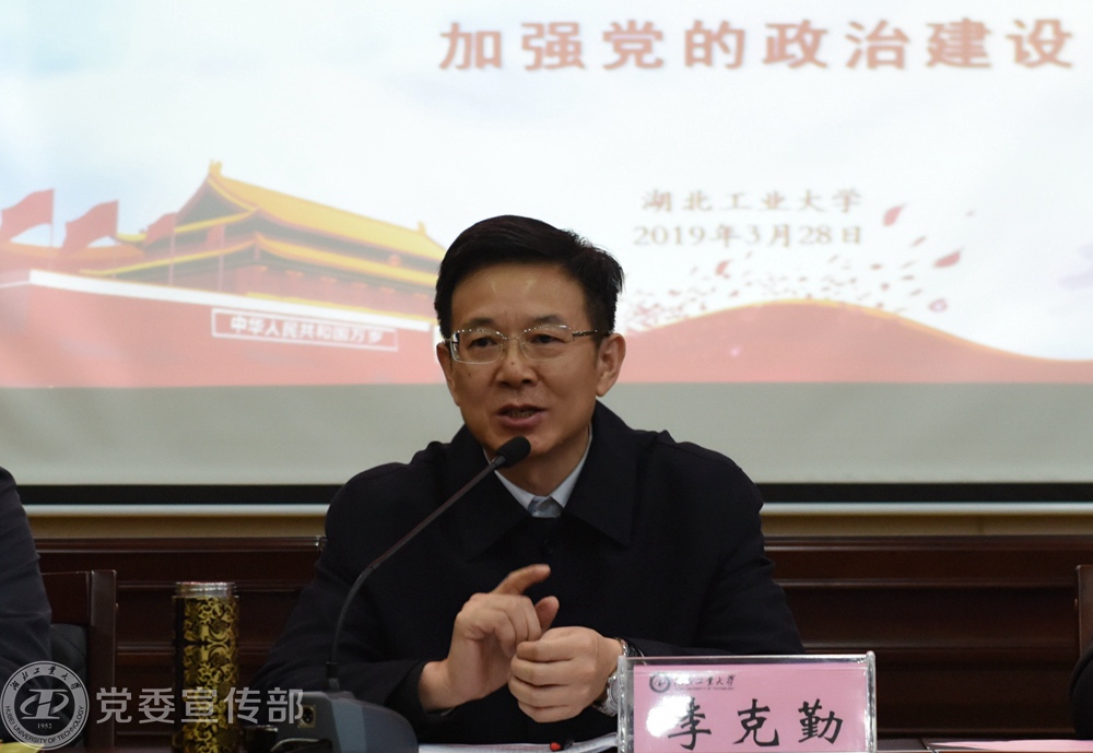 微信图片_20190329083749.jpg