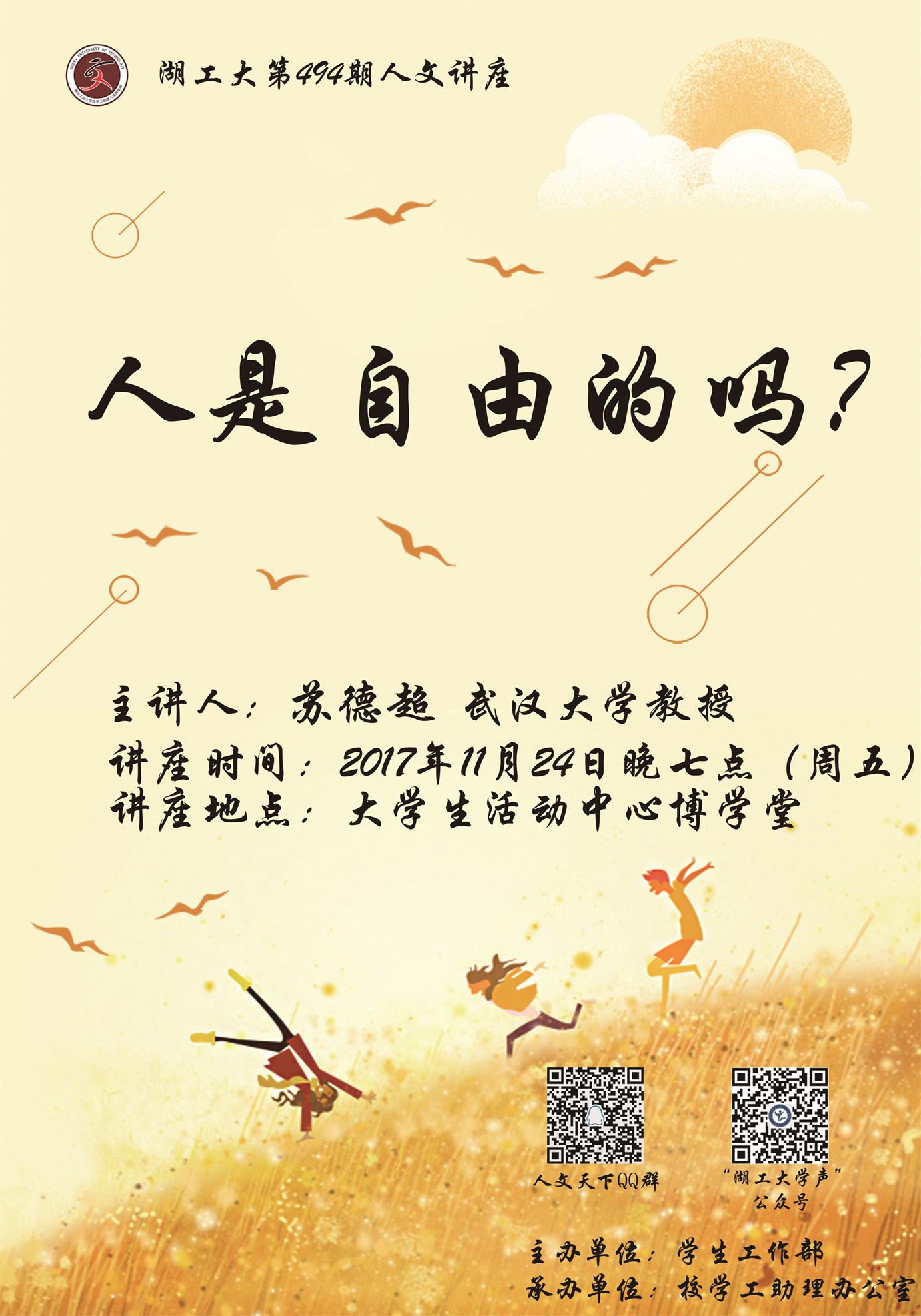 QQ图片20171120213244.jpg