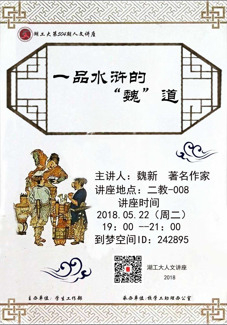 QQ图片20180517183828.jpg