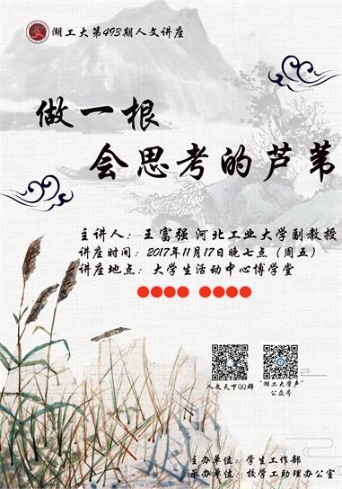 QQ图片20171113192925.jpg