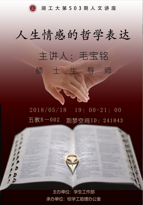 QQ图片20180513233905.png