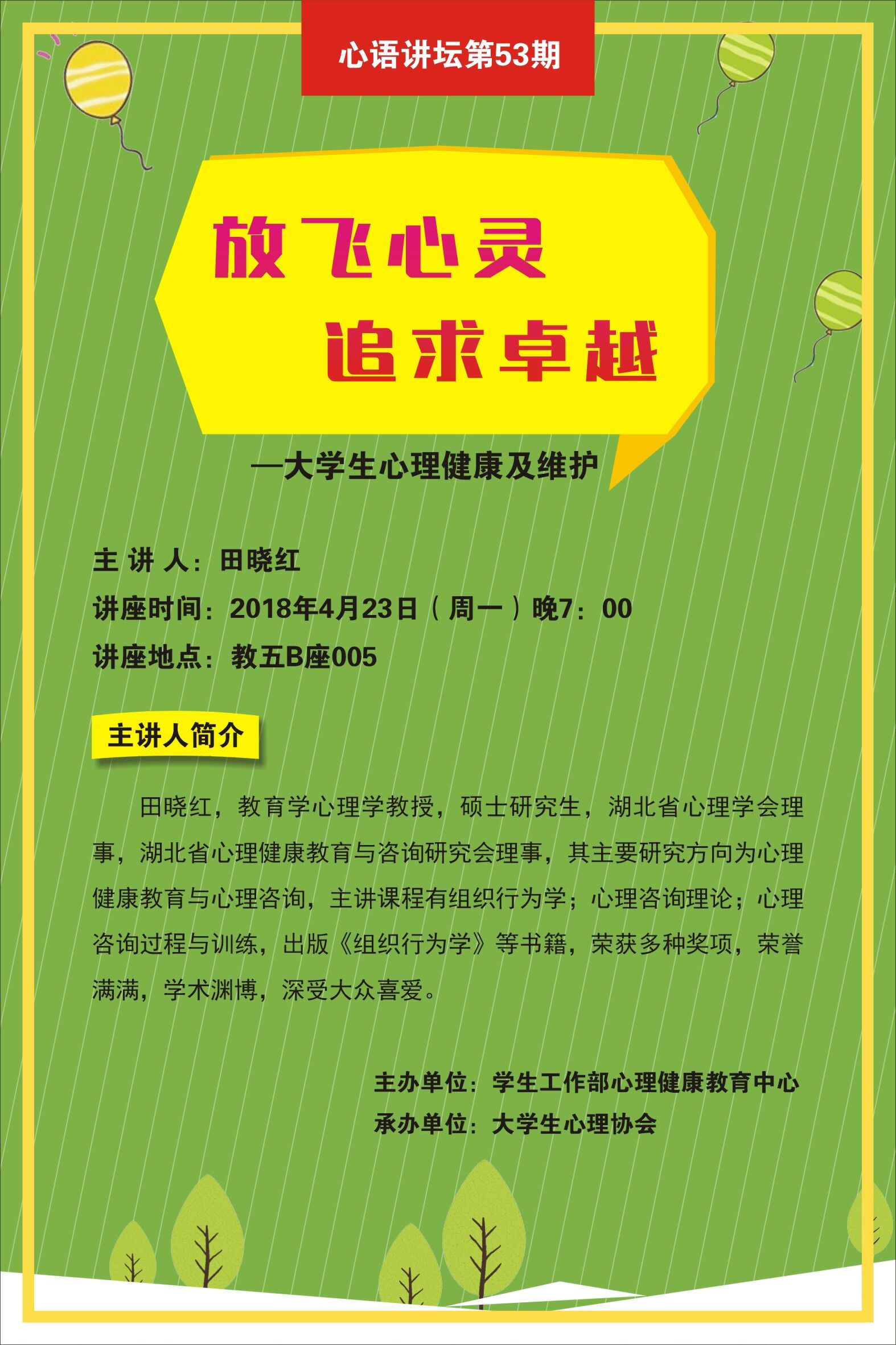 QQ图片20180417144103.jpg