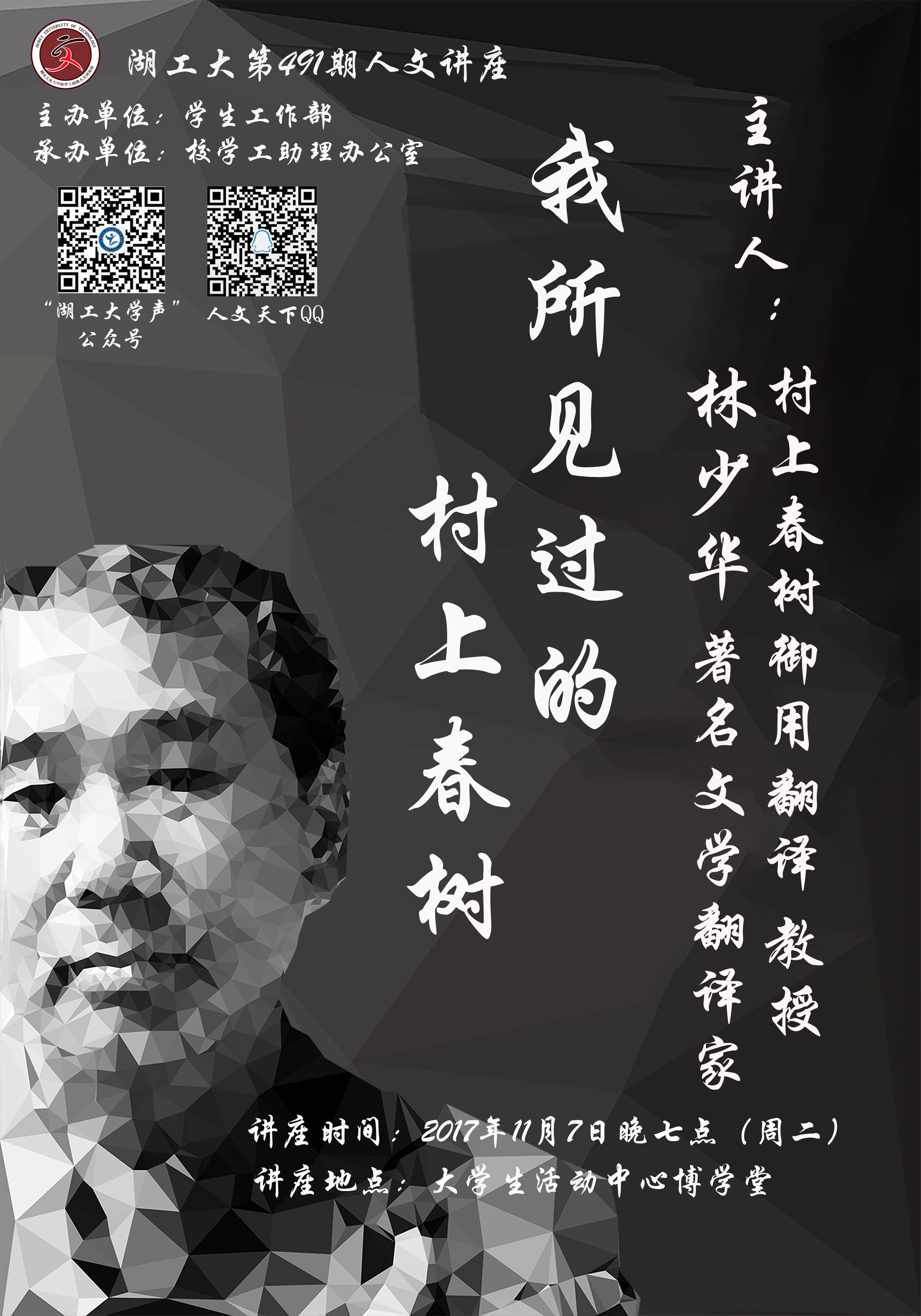 QQ图片20171103220757.jpg