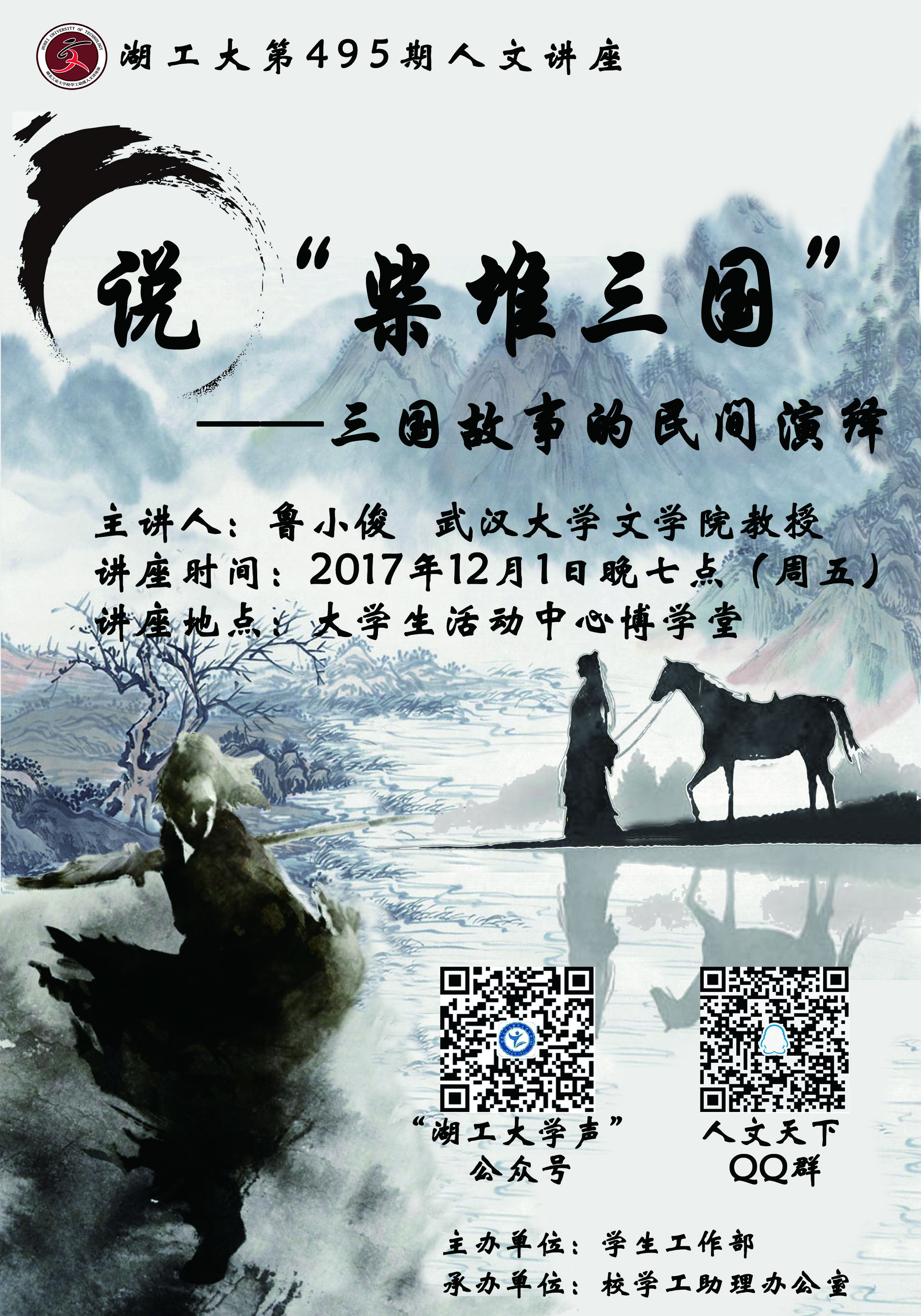 QQ图片20171127184201.jpg